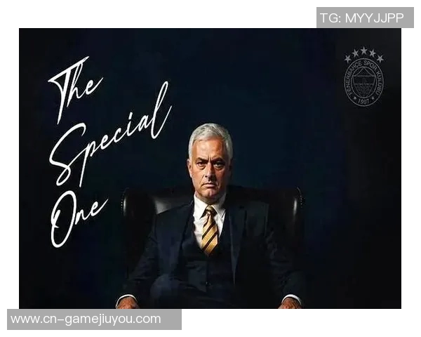 穆里尼奥谈平局背后的智慧与尊重强调胜负之余的平衡与理智