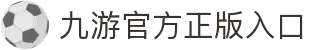 九游体育-官方平台·聚焦赛事信息与数据服务